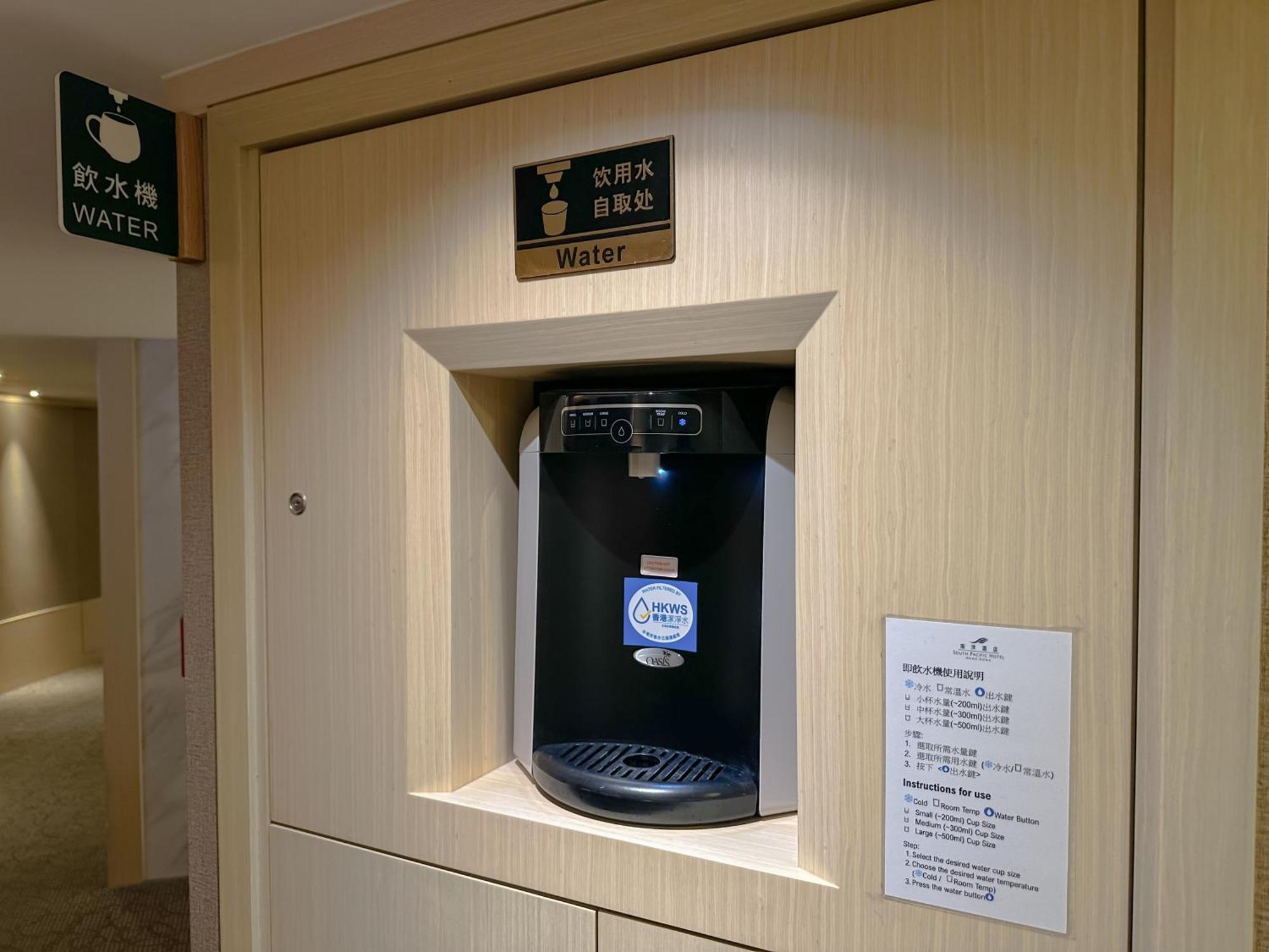 酒店 South Pacific